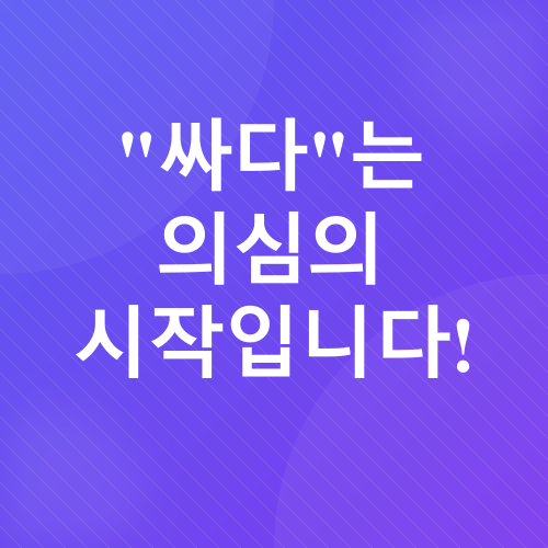 중고차 구매 노하우_2