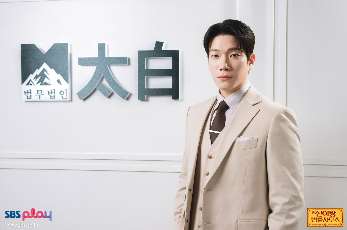 신이랑 법률사무소 김경남