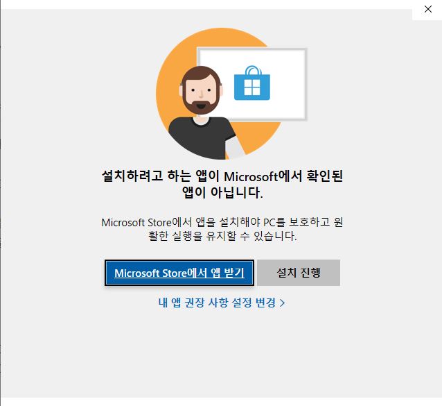 한글뷰어 다운로드 방법2