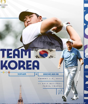 2024 파리올림픽 골프 경기 일정 및 중계 방송 안내