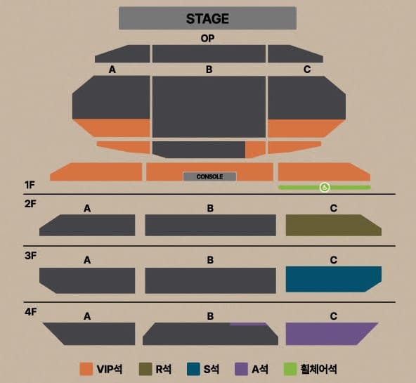 로이킴 콘서트 고양문화재단 좌석