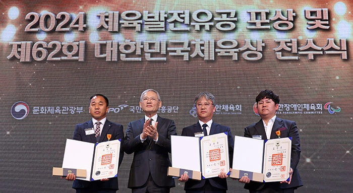 2024년 체육발전유공 포상 및 제62회 대한민국 체육상 전수식 수상자 명단 시상식 문체부 펜싱 김준호 체육훈장 청룡장 양궁 임시현