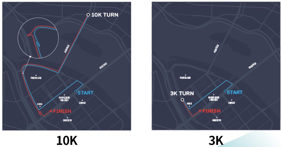 디즈니런-참가코스