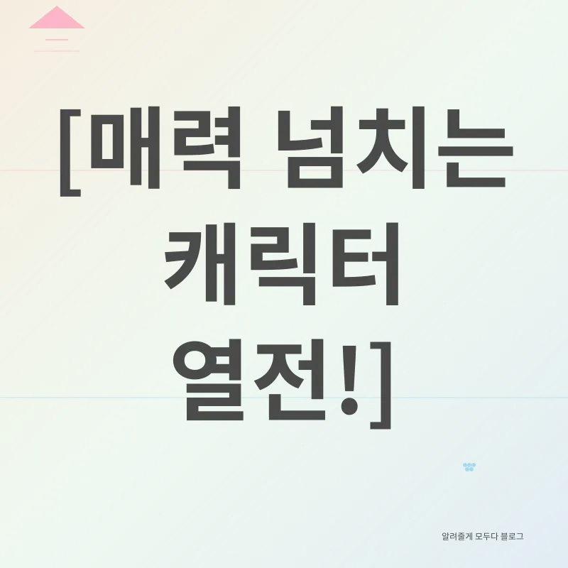조립식 가족 드라마_2