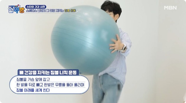 알약방 팽현숙 골다공증 영양제-9