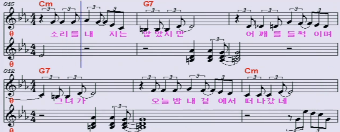 최성수 남남 악보