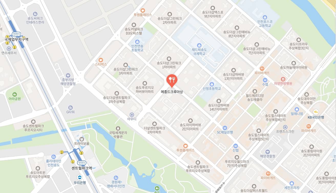 송도 메종드크루아상