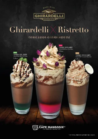 세계 3대 프리미엄 초콜릿 브랜드 및 제품 비교 소개_1