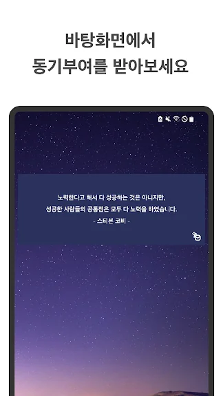 성공 명언 모음 좋은 글귀-8 성공 명언 모음 좋은 글귀-8