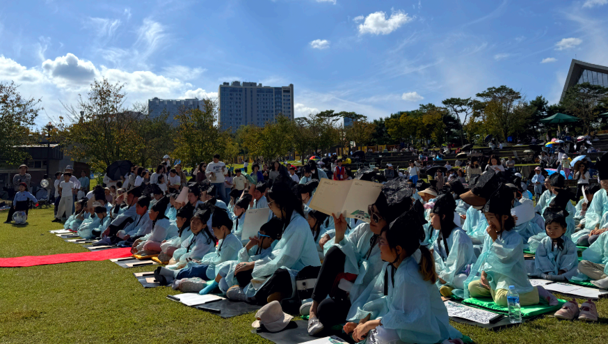 세종한글축제