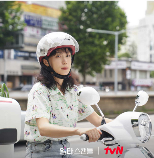 일타 스캔들 드라마