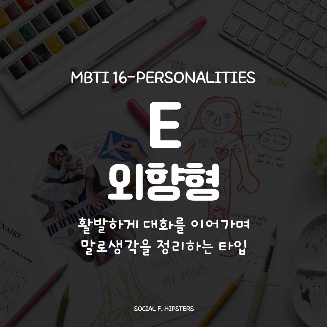 체크리스트, 직선 도로