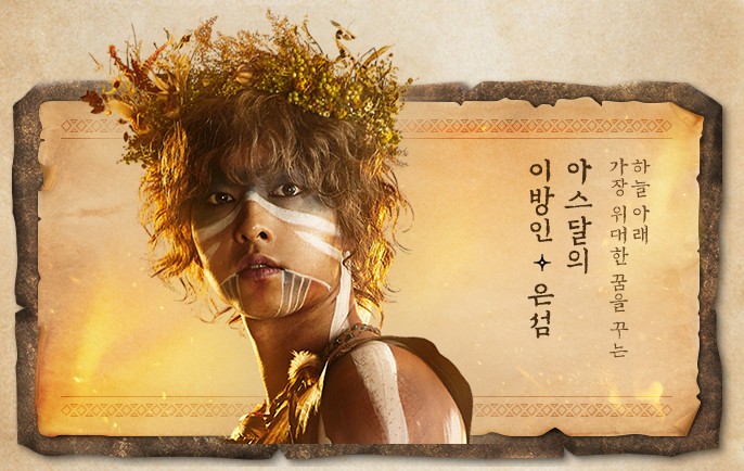 특별출연 등장인물 작은 아씨들 송중기, 추자현 (추자연 X)