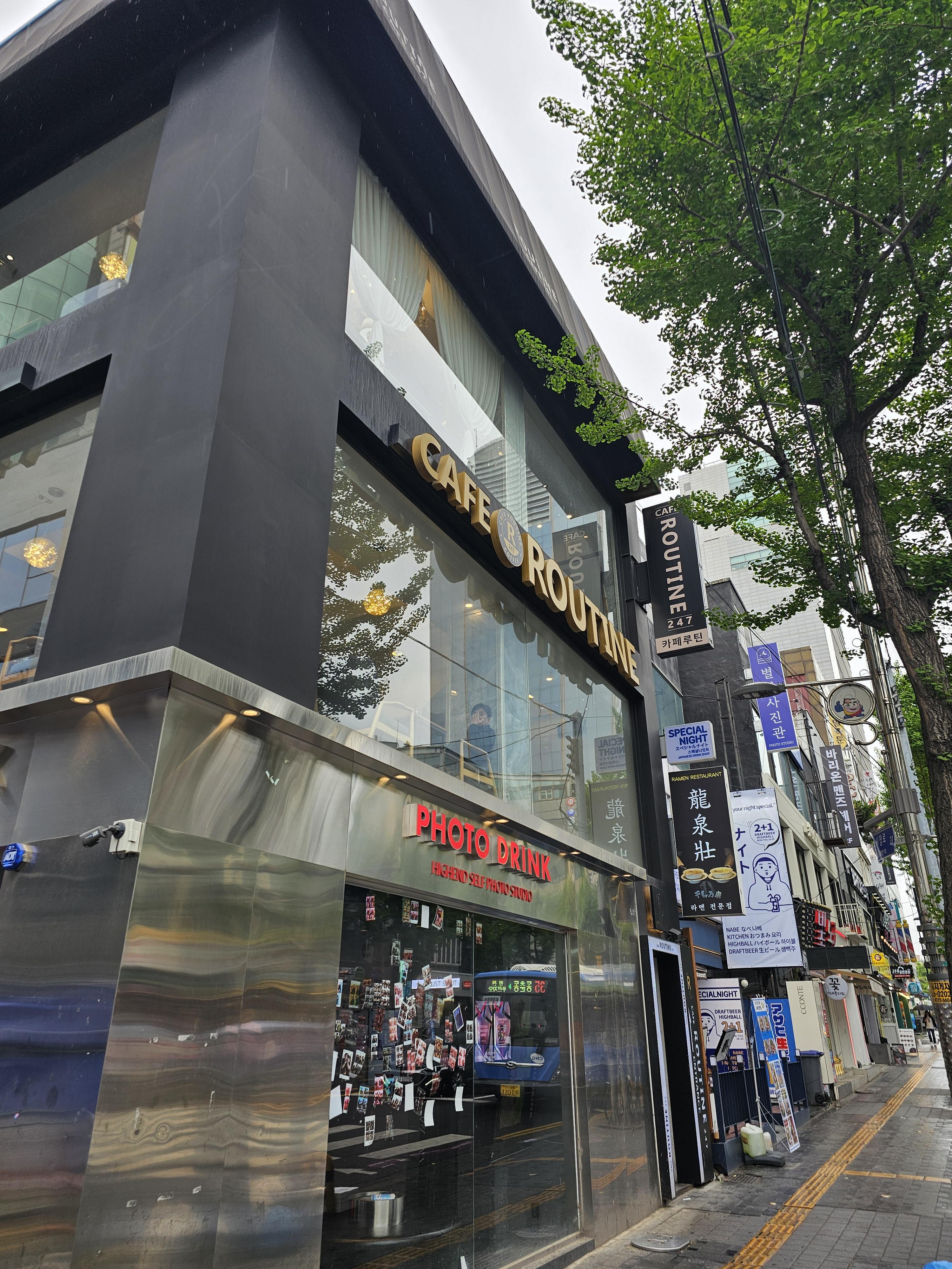 부평카페 루틴