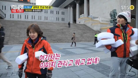 심은경, ‘런닝맨’ 트라우마 이후 11년 만에 예능 출연!