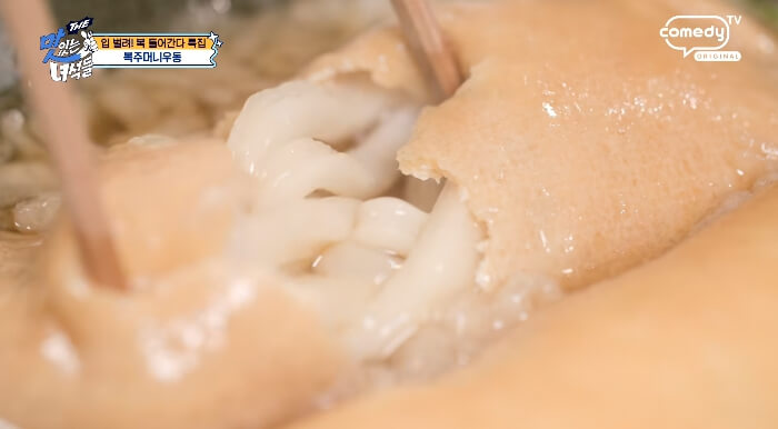 복주머니