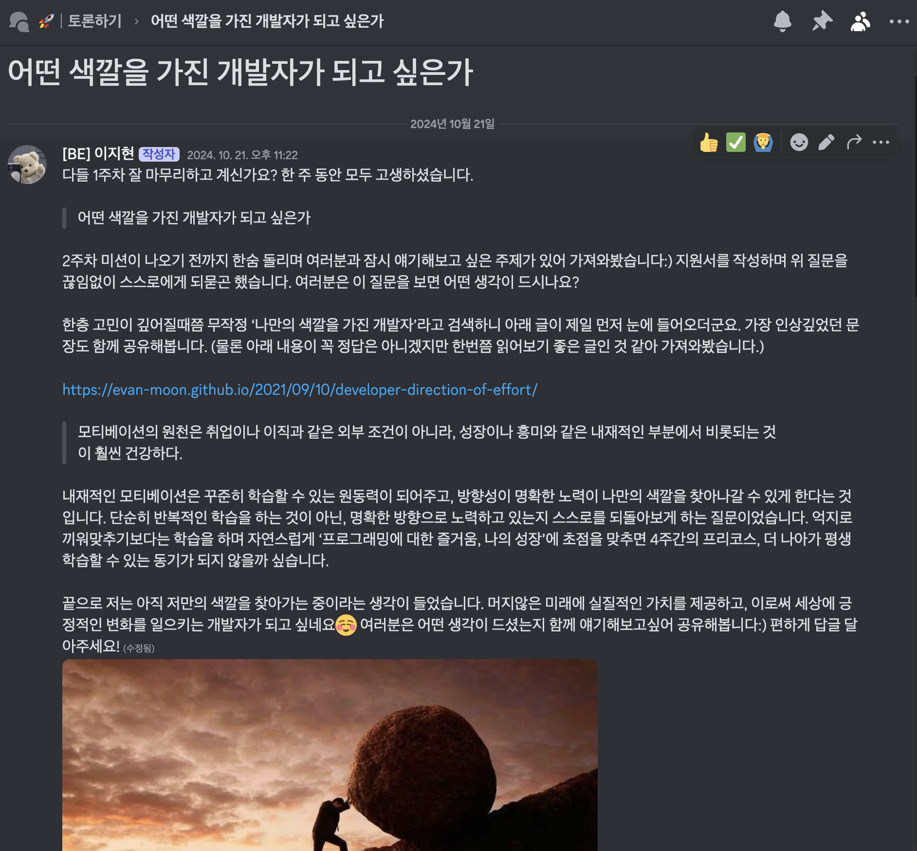 스크린샷 2024-11-17 오후 6.07.22.png