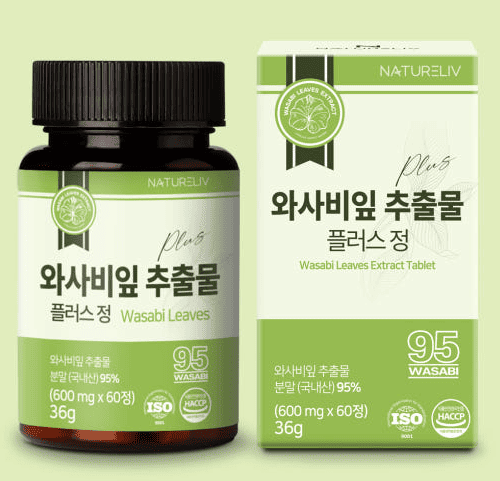 와사비잎추출물 추천 순위 TOP 5(25년 6월) - 네이버, 쿠팡, G마켓 판매 랭킹 비교