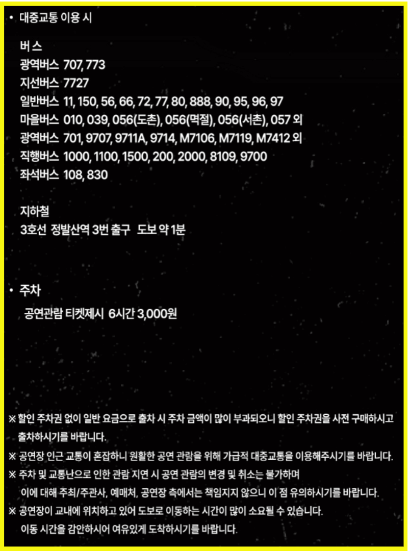 2024 전국에서열리는 최고의 무대 골든걸스 콘서트 1탄(성남&amp;#44; 고양&amp;#44;대전&amp;#44;청주&amp;#44;부산&amp;#44;광주)