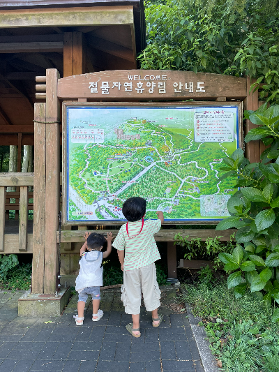 주차장 위치 재확인