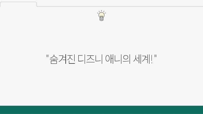 판타지 스타