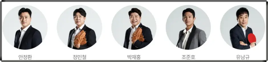 항저우아시안게임 중계