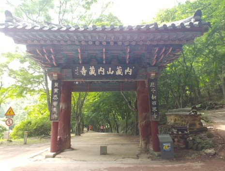내장산-일주문
