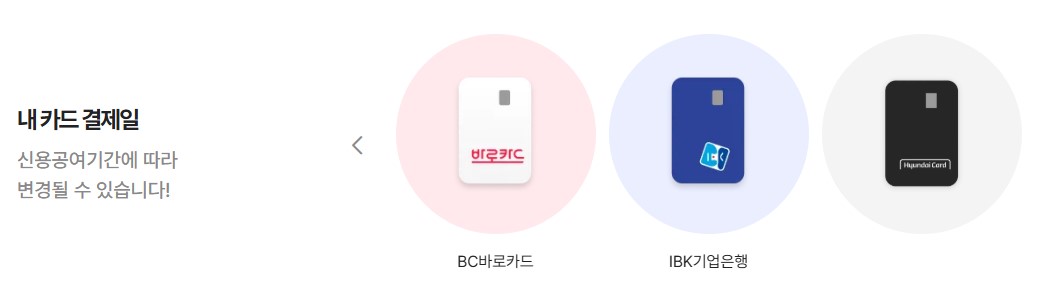 k패스 카드 발급방법 