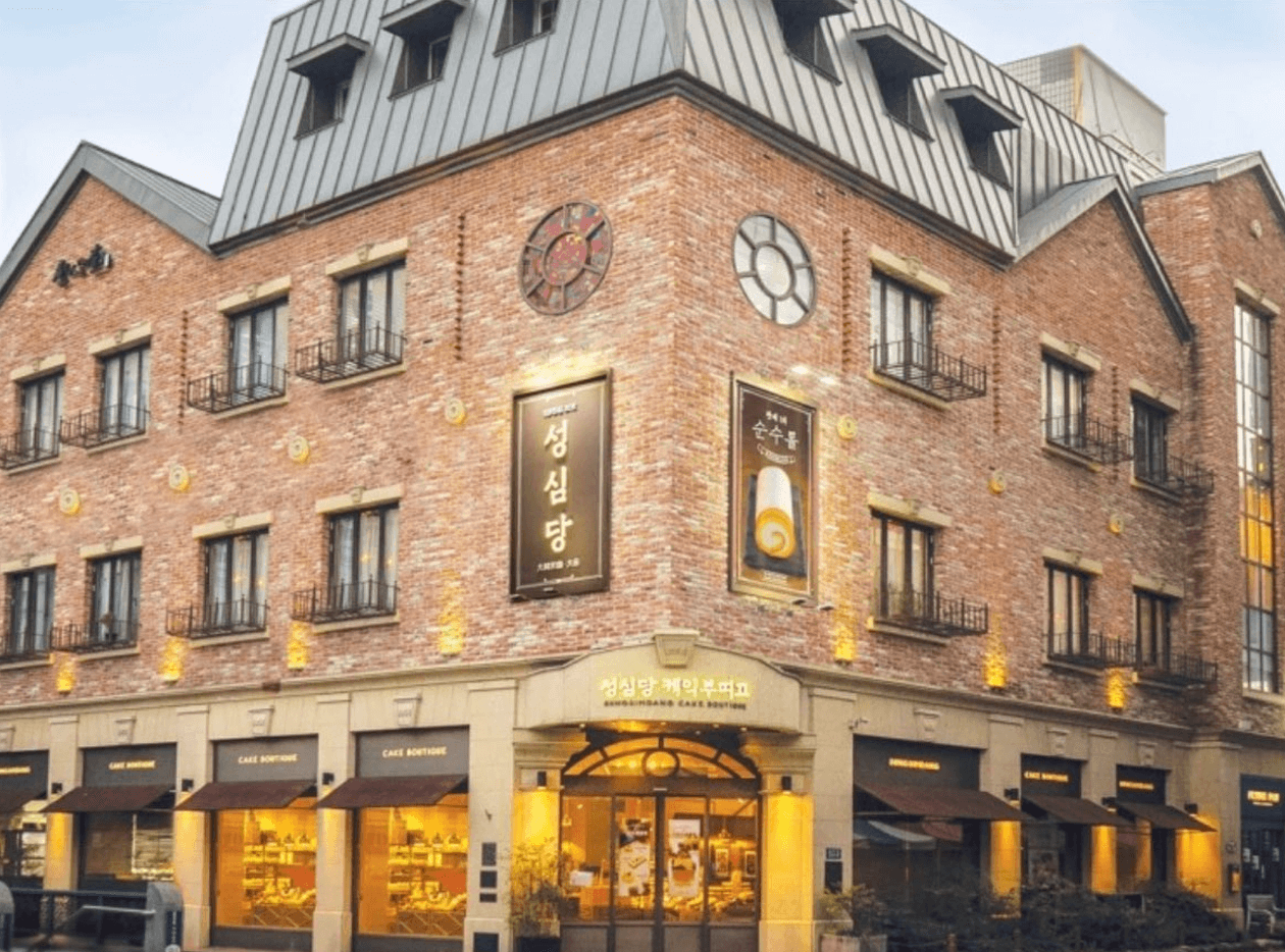 성심당 딸기시루 재출시! 크리스마스 케이크 예약