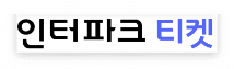 서울재즈페스티벌 2023