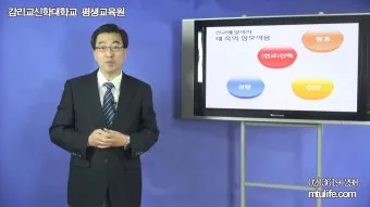 선교란 무엇인가 신앙 실천과 세계 선교의 본질적 의미_17