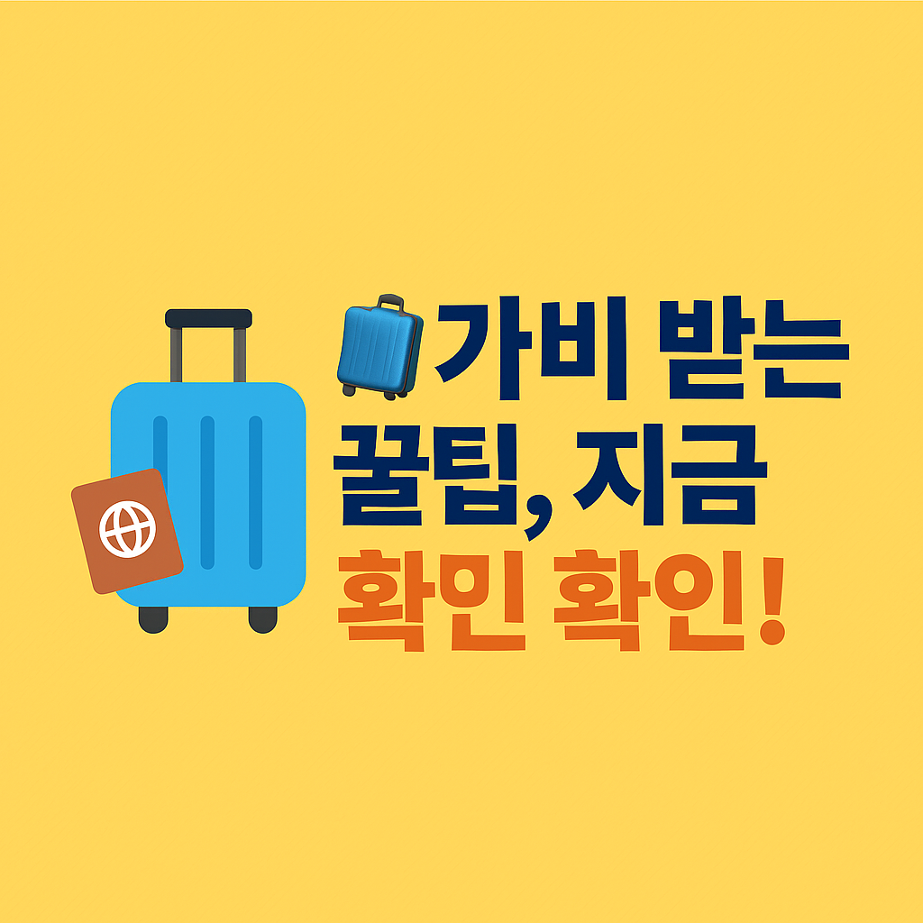 청년가구와 워킹맘 대상 긴급복지자금 및 생활비 보조금 소개