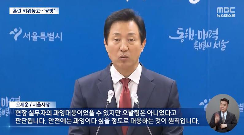 내 주위 대피소 찾기 - MBC뉴스데스크