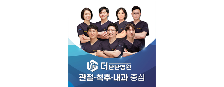 부산 사하구 내과