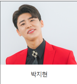 미스터트롯2
