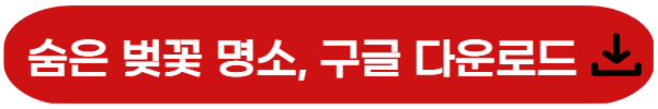 다운로드
