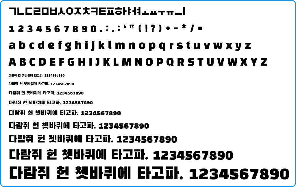 모음자음
