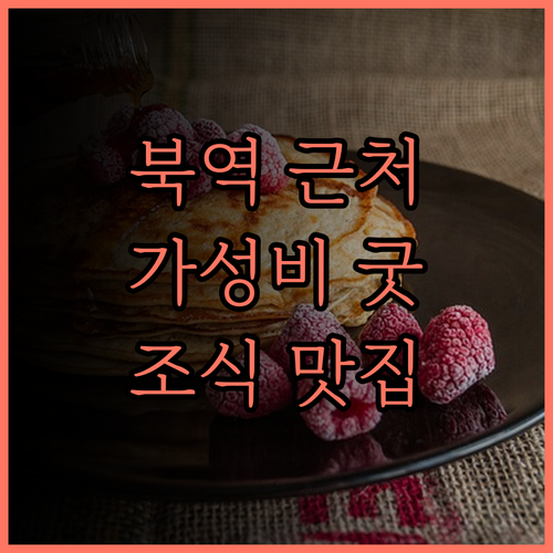 다롄 북역 근처 홈 인 플러스 호텔,