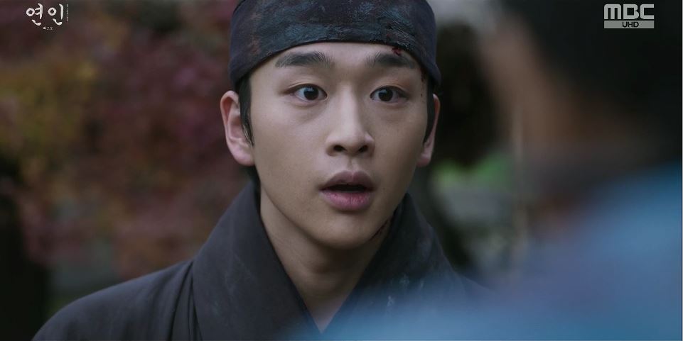 연인_19회
