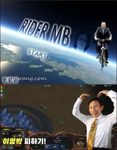 rider-MB