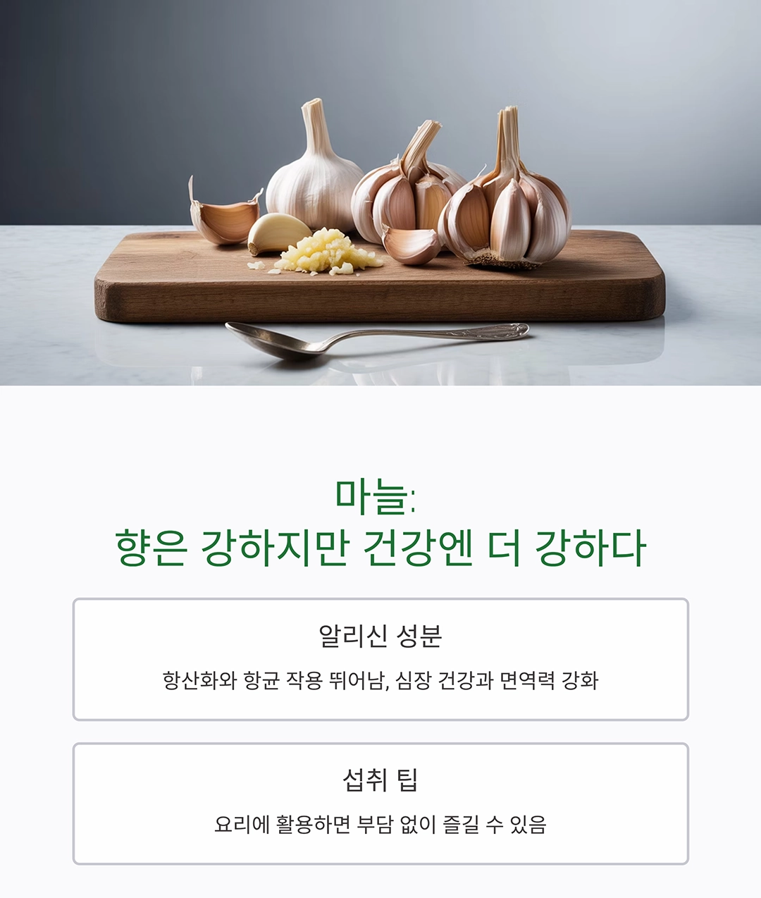 항산화 식품 TOP 10, 젊음을 지켜주는 비밀의 열쇠