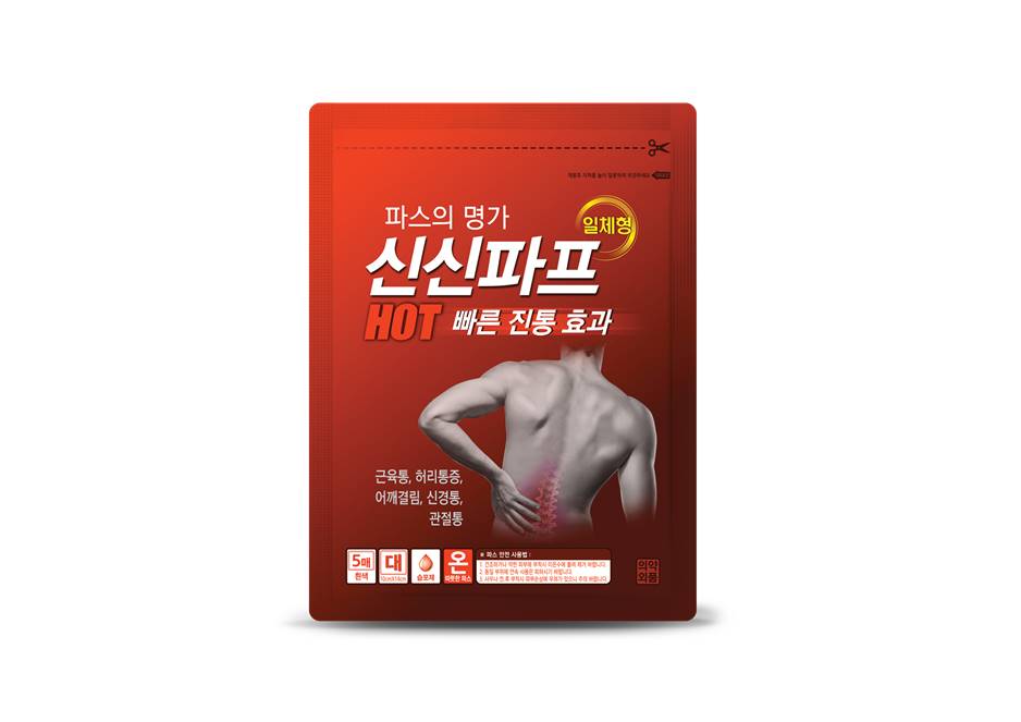신신파프 핫