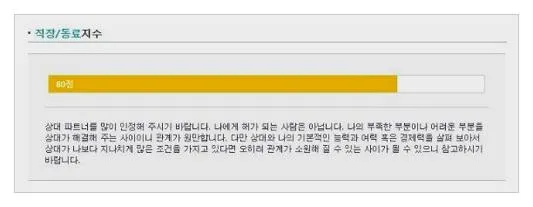 무료 사주 궁합