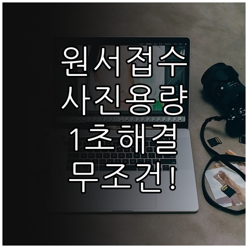 2026년 2회 기능사 필기 원서접수..