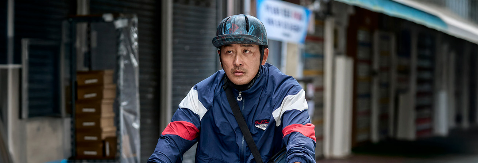 대한민국에서 건물주 되는 법 출연진 하정우