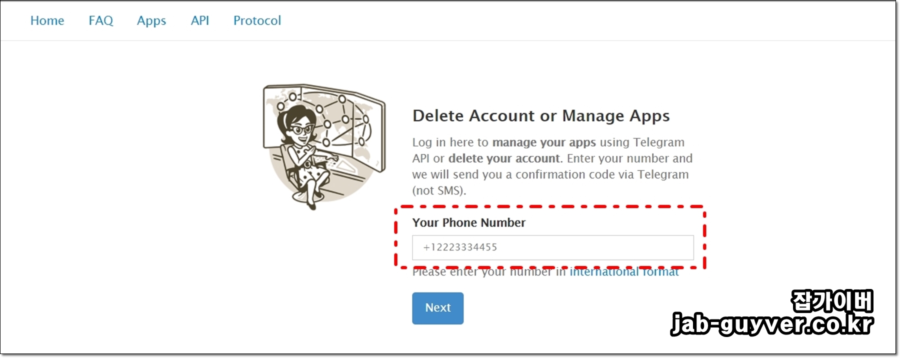 Telegram Delete Account or Manage Apps 로그인 화면