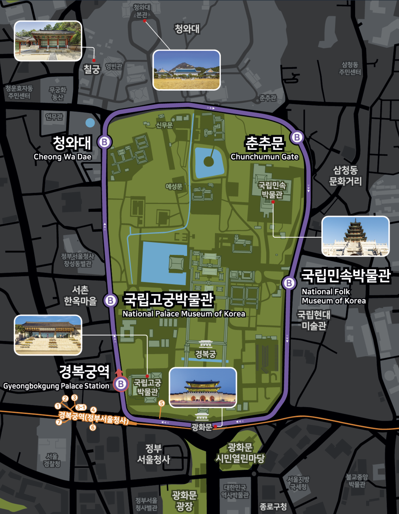 청와대자율주행버스안내