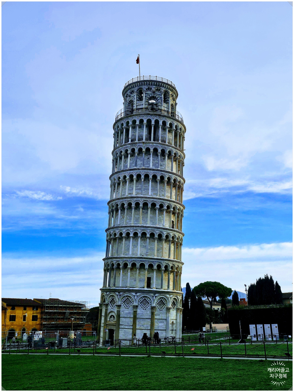 피사의 사탑(기울어진 종탑)
