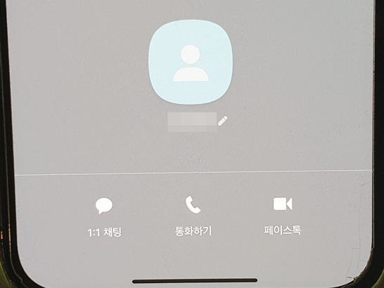 카카오톡-프로필