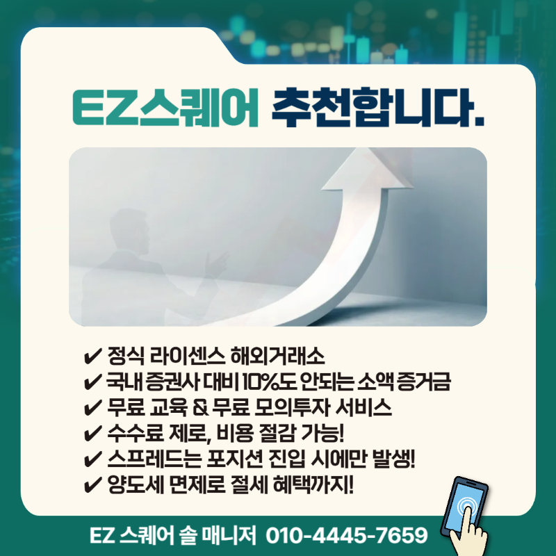크루드오일 선물거래4